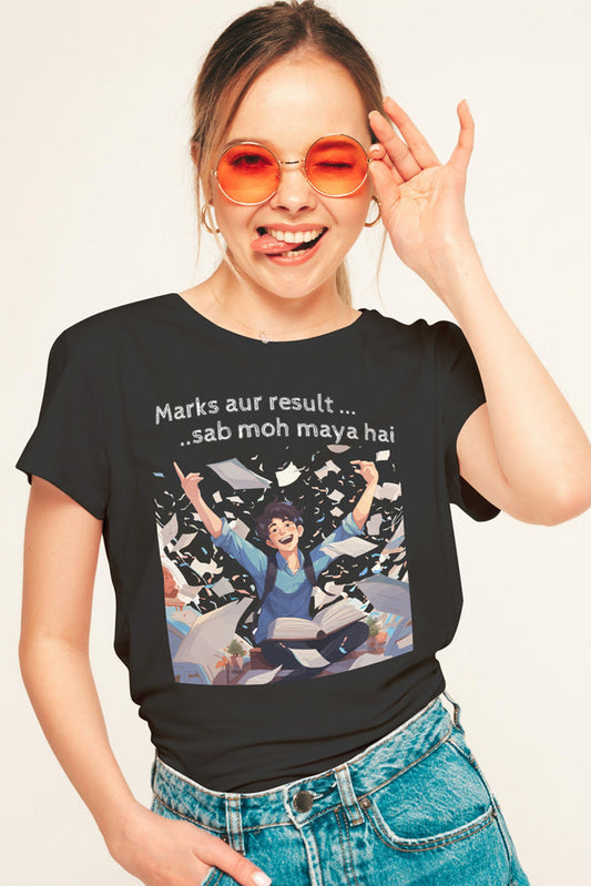 Sab moh maya hai - Classic Unisex T-shirt